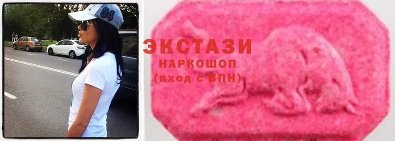 Ecstasy VHQ  shop телеграм  Ладушкин 